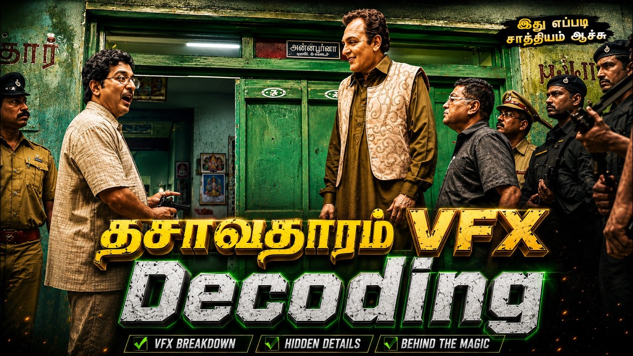 VFXனா! இதுதாண்டா உலக சினிமாவை மிஞ்சும் Dasavatharam VFX Secrets | Kamal Haasan | VFX Decoding