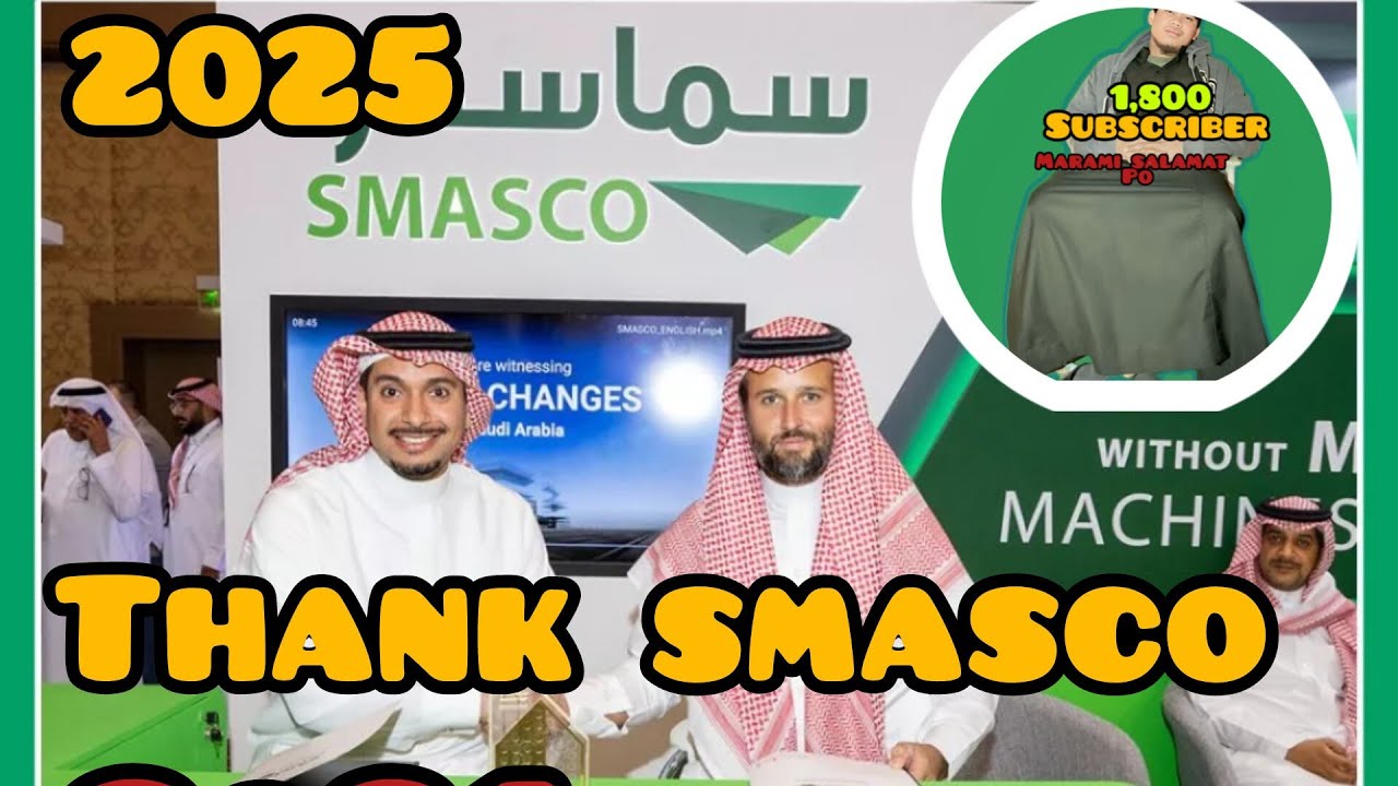 #smasco ano ang karanasan mo .what is yours experience in smasco company