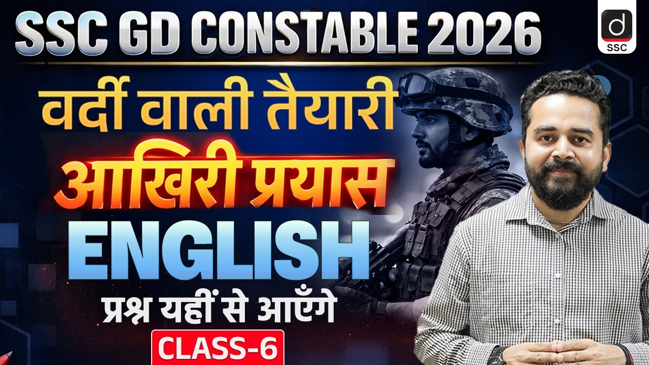 SSC GD CONSTABLE 2026 | SSC GD ENGLISH, Class-7 | ENGLISH by Sandeep Kesarwani Sir | Drishti SSC