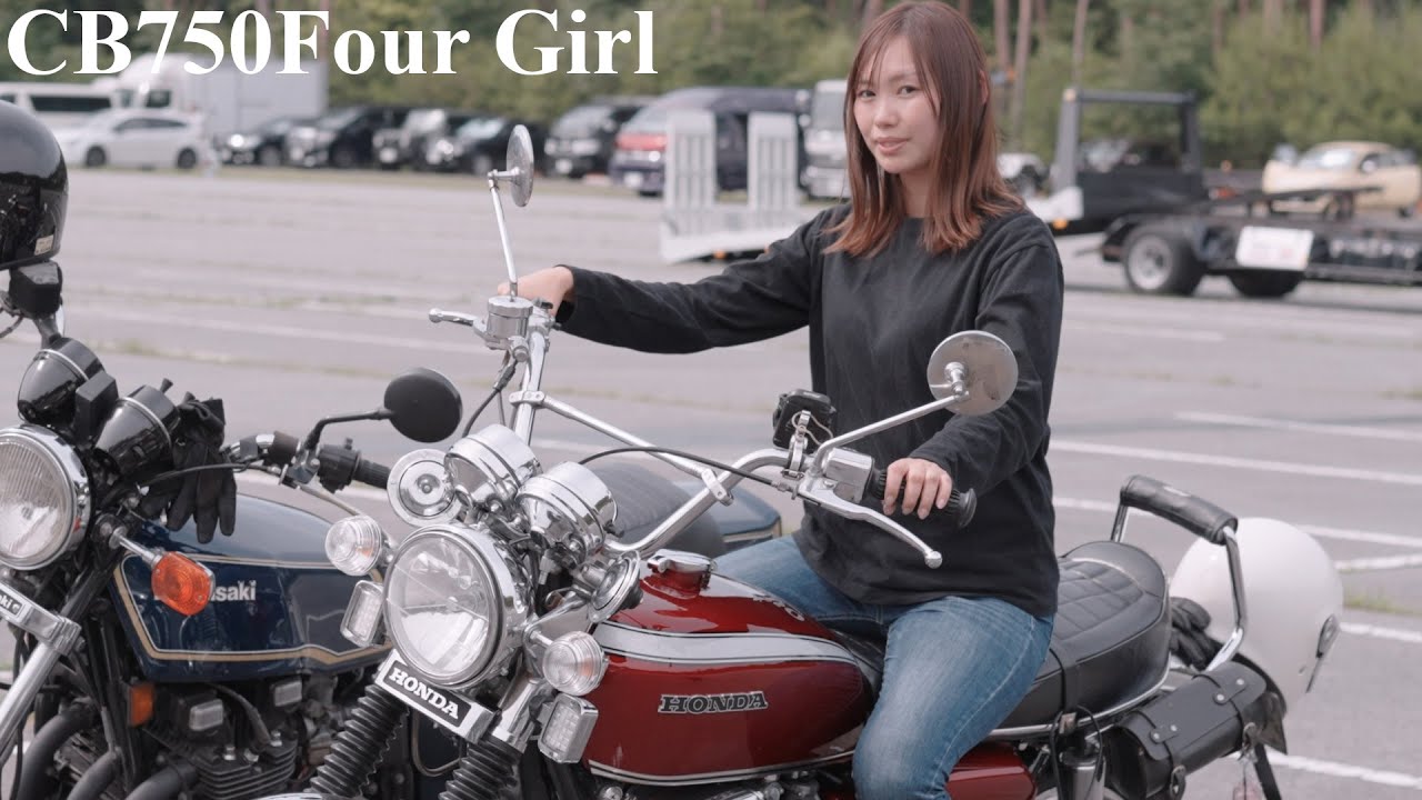 CB750Fourに乗る女性オーナーをオートジャンボリーにて取材してきた