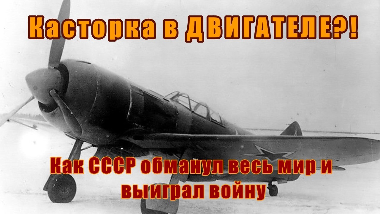 Американцы вскрыли советский двигатель и ОБОМЛЕЛИ: там было ЭТО вместо масла!