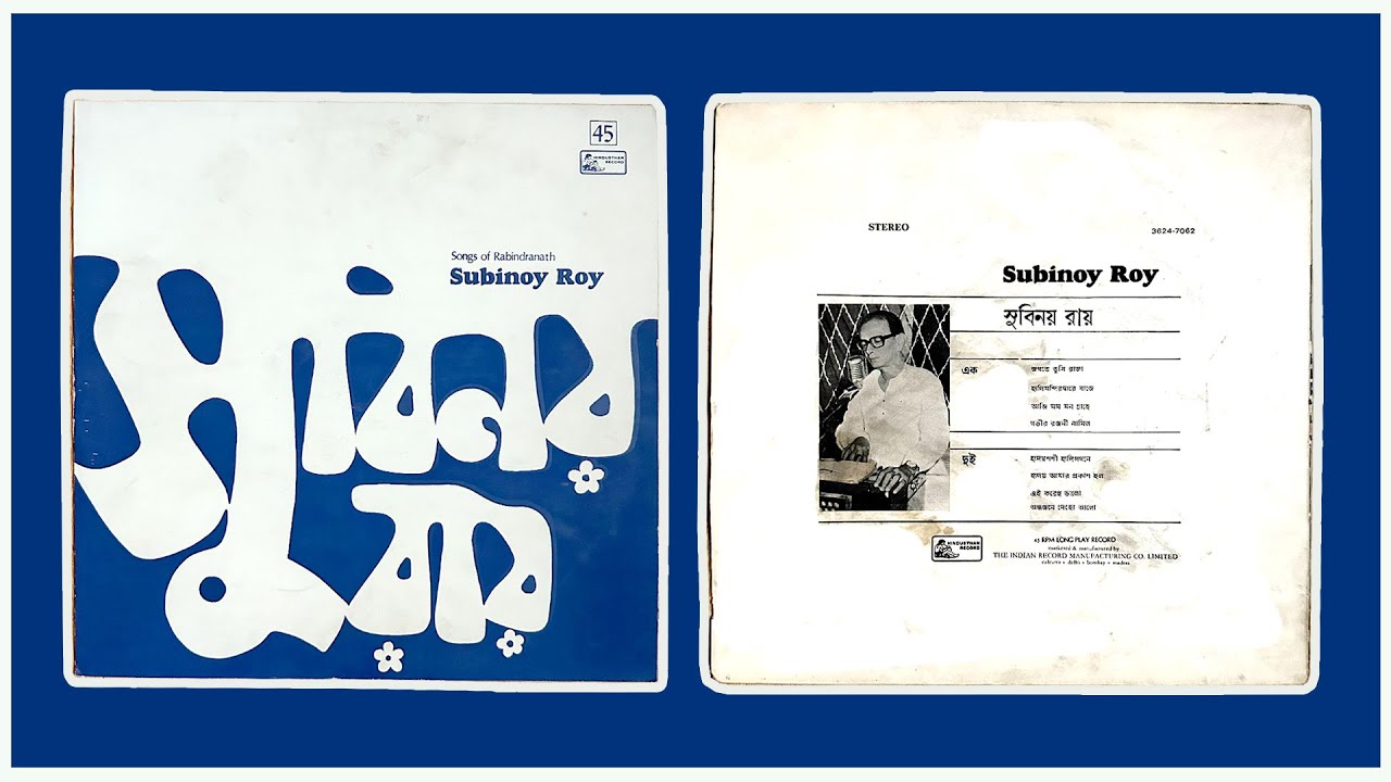 Subinoy Roy - Songs Of Rabindranath (Full Album)
