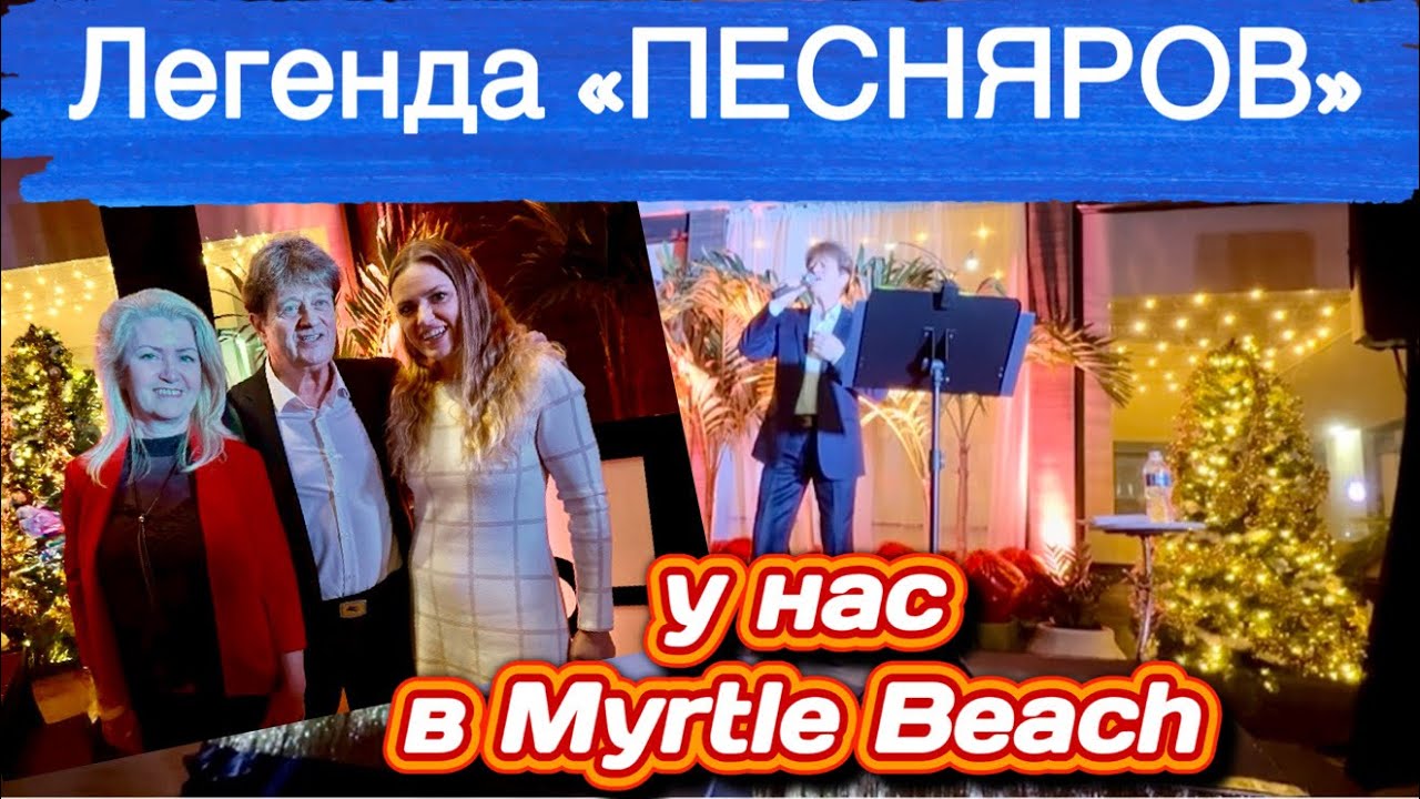 Концерт, который тронул душу | Ностальгия, песни юности