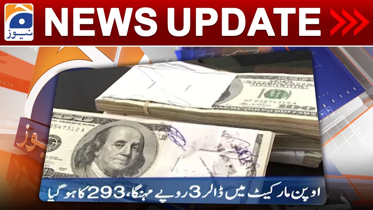 Geo News Updates 5:30 PM - 𝐃𝐨𝐥𝐥𝐚𝐫 𝐫𝐚𝐭𝐞𝐬 𝐭𝐨𝐝𝐚𝐲 | 20th July 2023