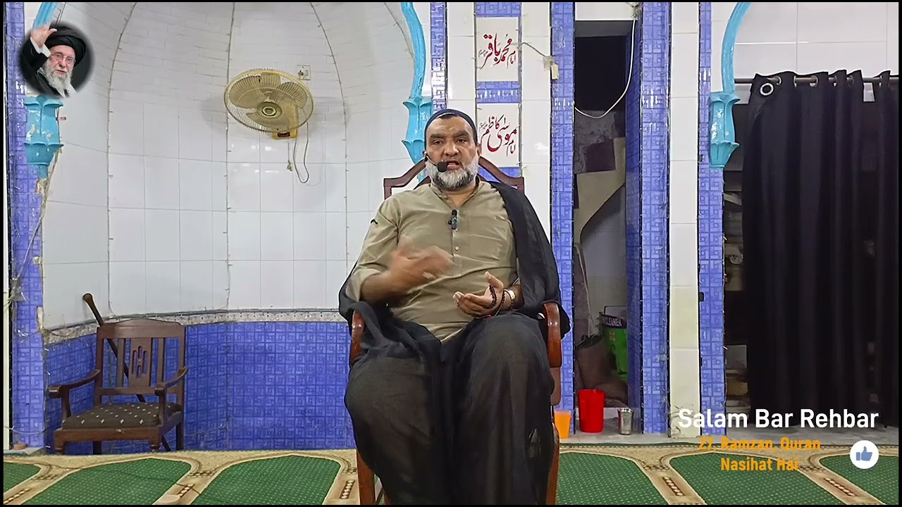 27, Ramzan, Quran Nasihat Hai