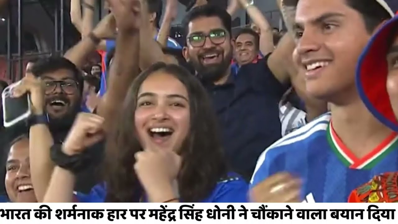 देखिए अफ्रीका से Super 8 मे हार के बाद बौखलाए Dhoni ने बताए 7 बड़े कारण, Gambhir Surya Dube दिया बयान