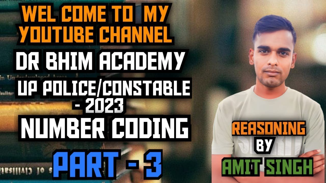 || NUMBER CODING  | PART - 3 | UP POLICE/CONSTABLE | DP POLICE | MP POLICE | SSC(10+2).... ||||