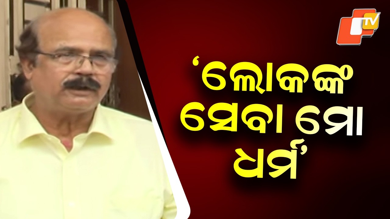 “Serving People Is My Dharma”: Dr Datteshwar Hota Ahead of Rajya Sabha Poll