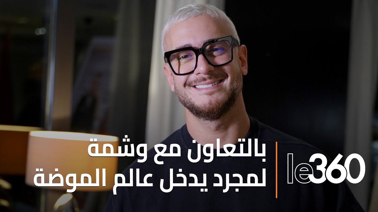 سعد لمجرد: لو لم أكن فنانا لصرت 