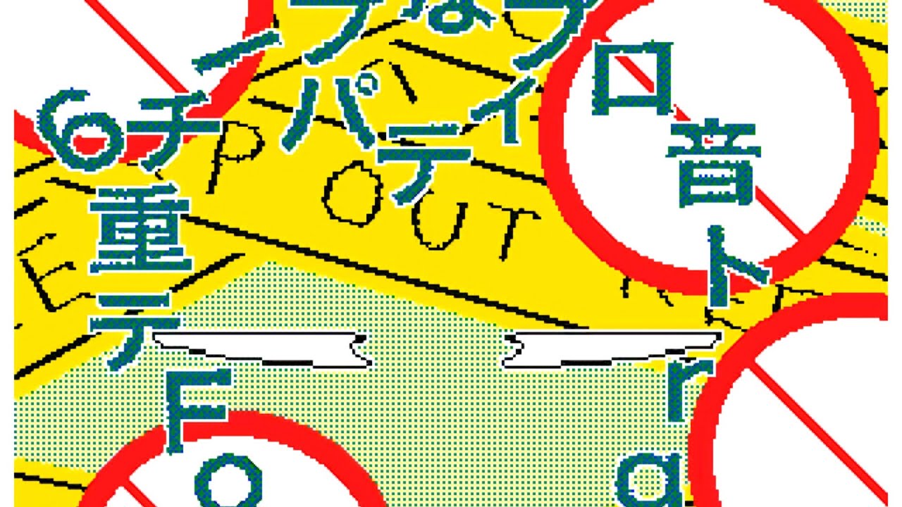 [オリ棒]  チープなプロパティ⚠️  [うごメモ]