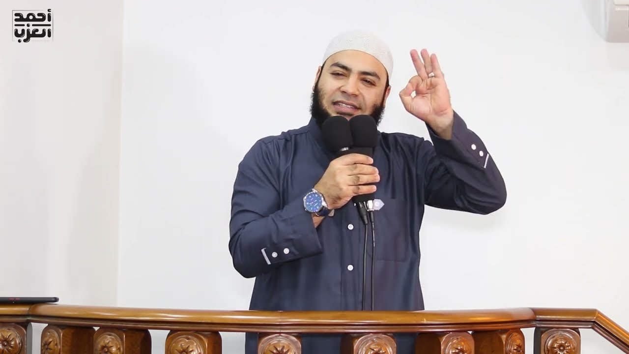 هم الآخرة خطبة رووووعة للشيخ أحمد العزب