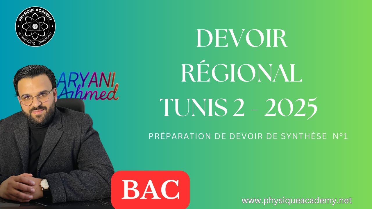 🔴Rec | LIVE | Devoir Régional - Tunis 2