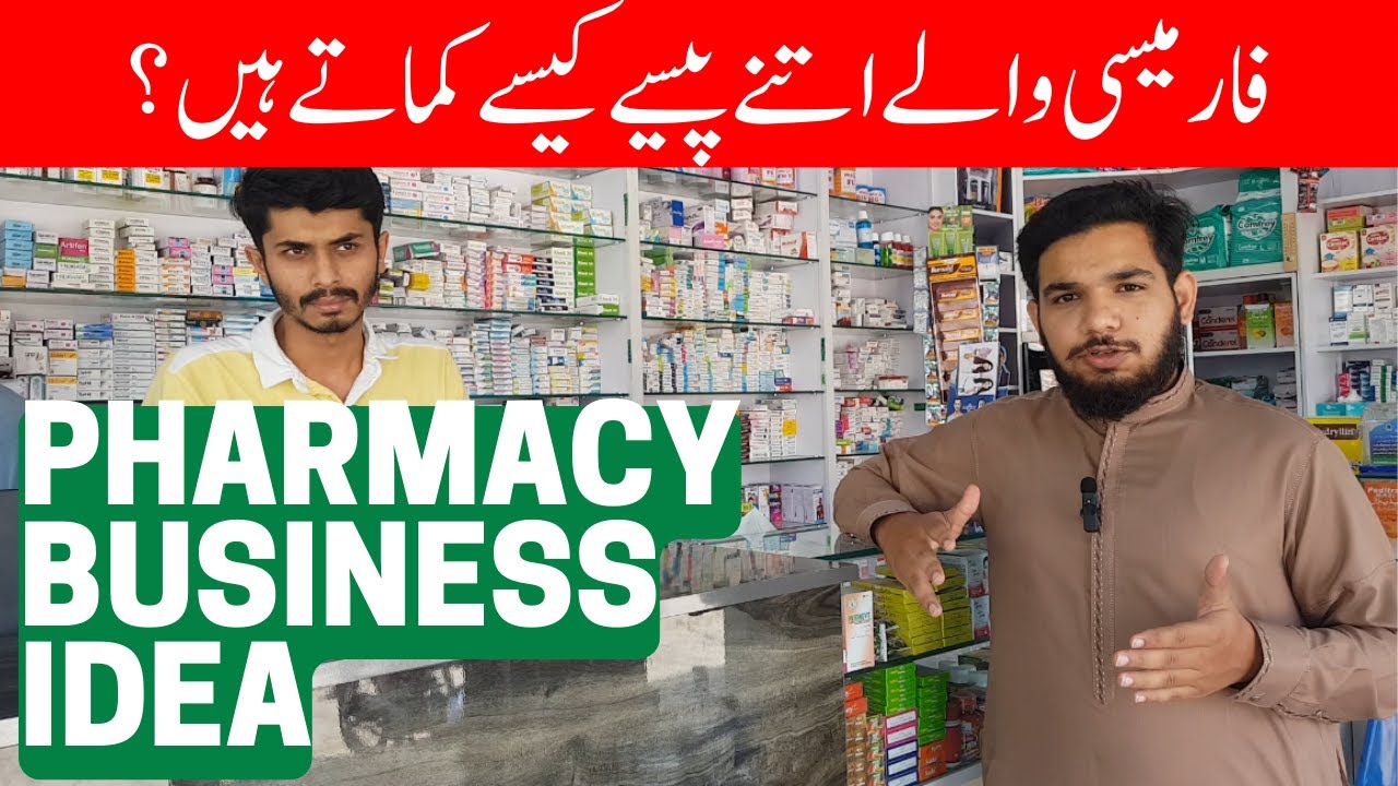 how to start pharmacy business in pakistan