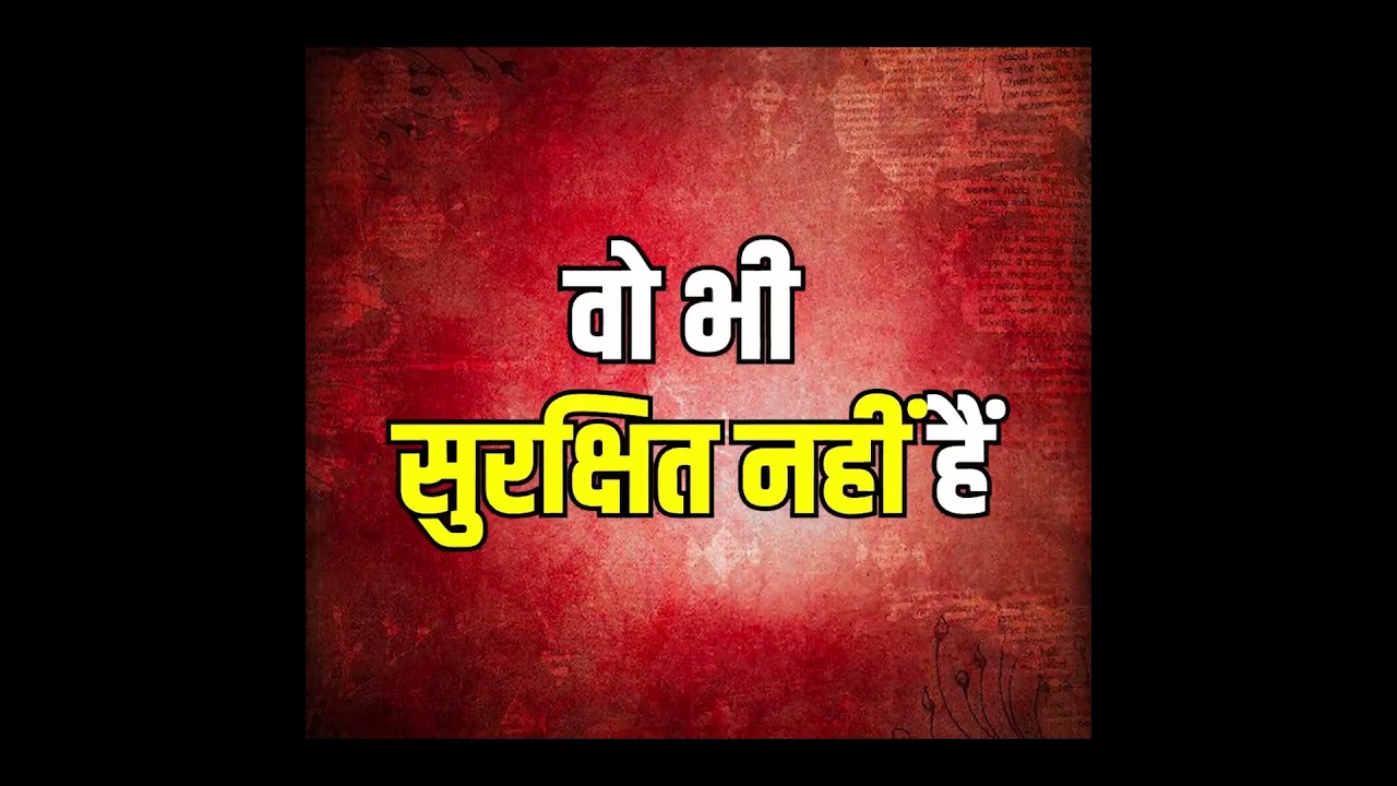 BJP's 'double engine' government fails in women safety