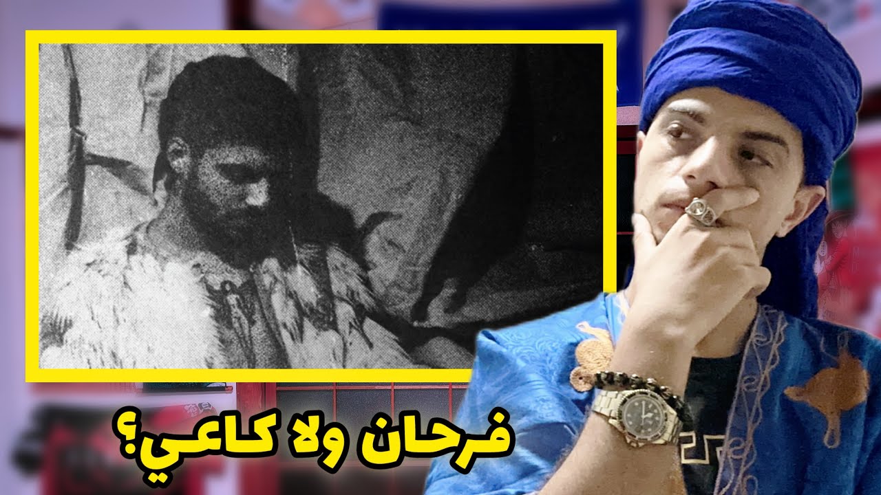 Furelise - Molno Jorjo REACTION 🏆 3lamn had L' EP?