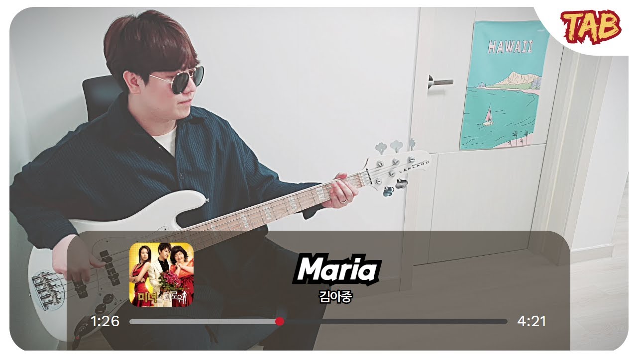 (+TAB) 김아중 (Kim Ah Joong) - 마리아 (Maria) 베이스커버 / Bass Guitar Cover
