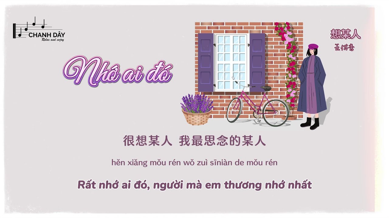 [Vietsub] NHỚ AI ĐÓ (想某人) - Vương Ưu Tú (王优秀) - Hot Douyin