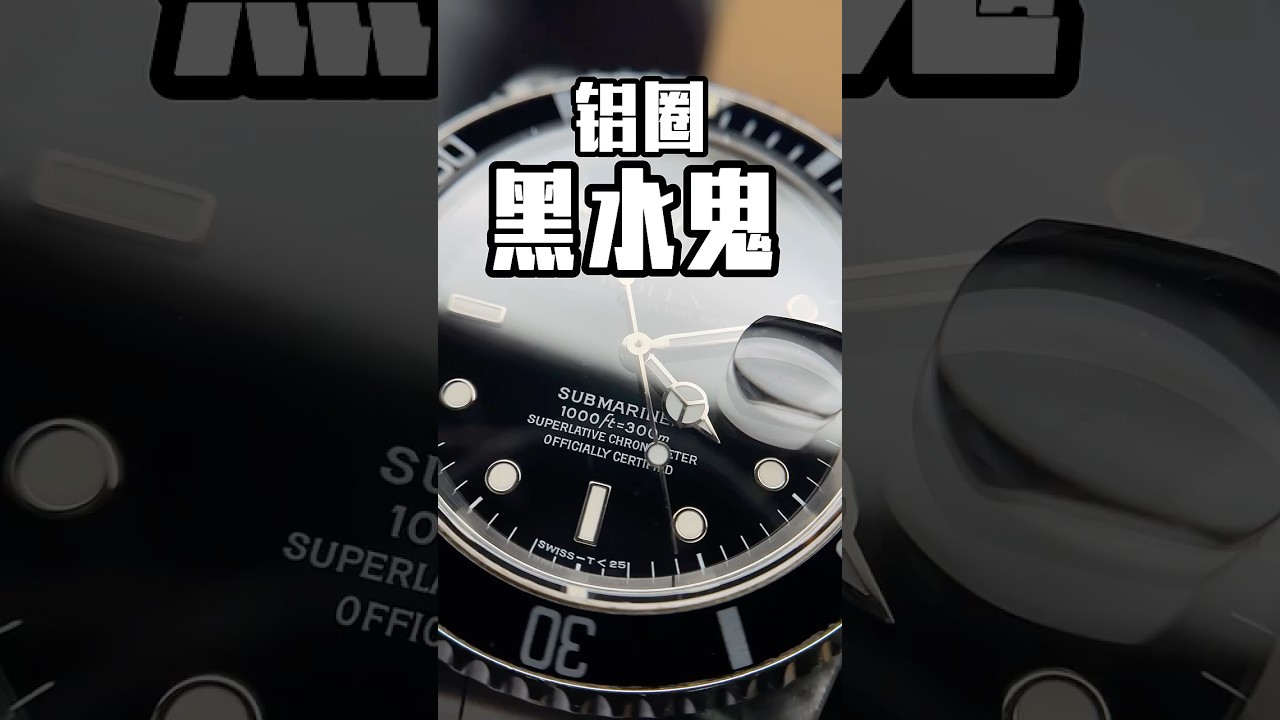 Reborn a vintage ROLEX SUBMARINER 16610中古劳力士潜航重获新生 #asmr  #rolex #siyuanhorologe
