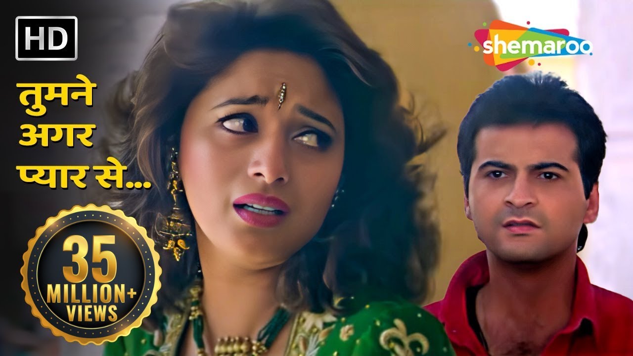 Tumne Agar Pyaar Se (तुमने अगर प्यार से ) - Raja - Madhuri Dixit - Sanjay Kapoor - Romantic Song