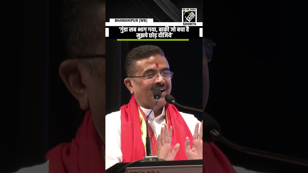 &lsquo;गुंडा सब भाग गया, बाकी जो बचा है मुझपे छोड़ दीजिये&rsquo; CM Suvendu&rsquo;s big promise to locals