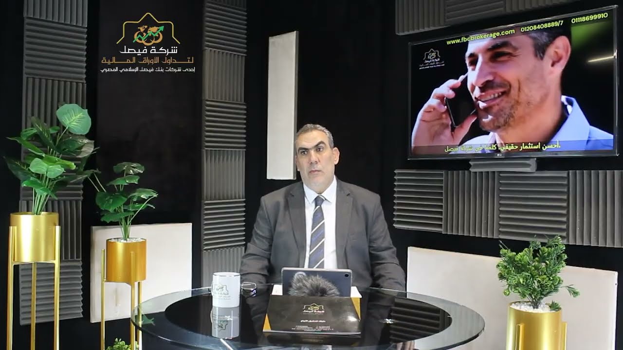 عاوز تعرف أكبر خطأ بيقع فيه المستثمر أثناء التداول في البورصة المصرية -تابع برنامج البورصة مش كدا !!