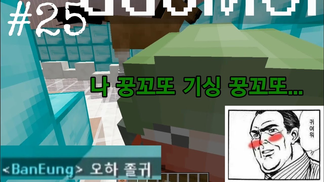 꾸몽님 귀여운 장면 모음