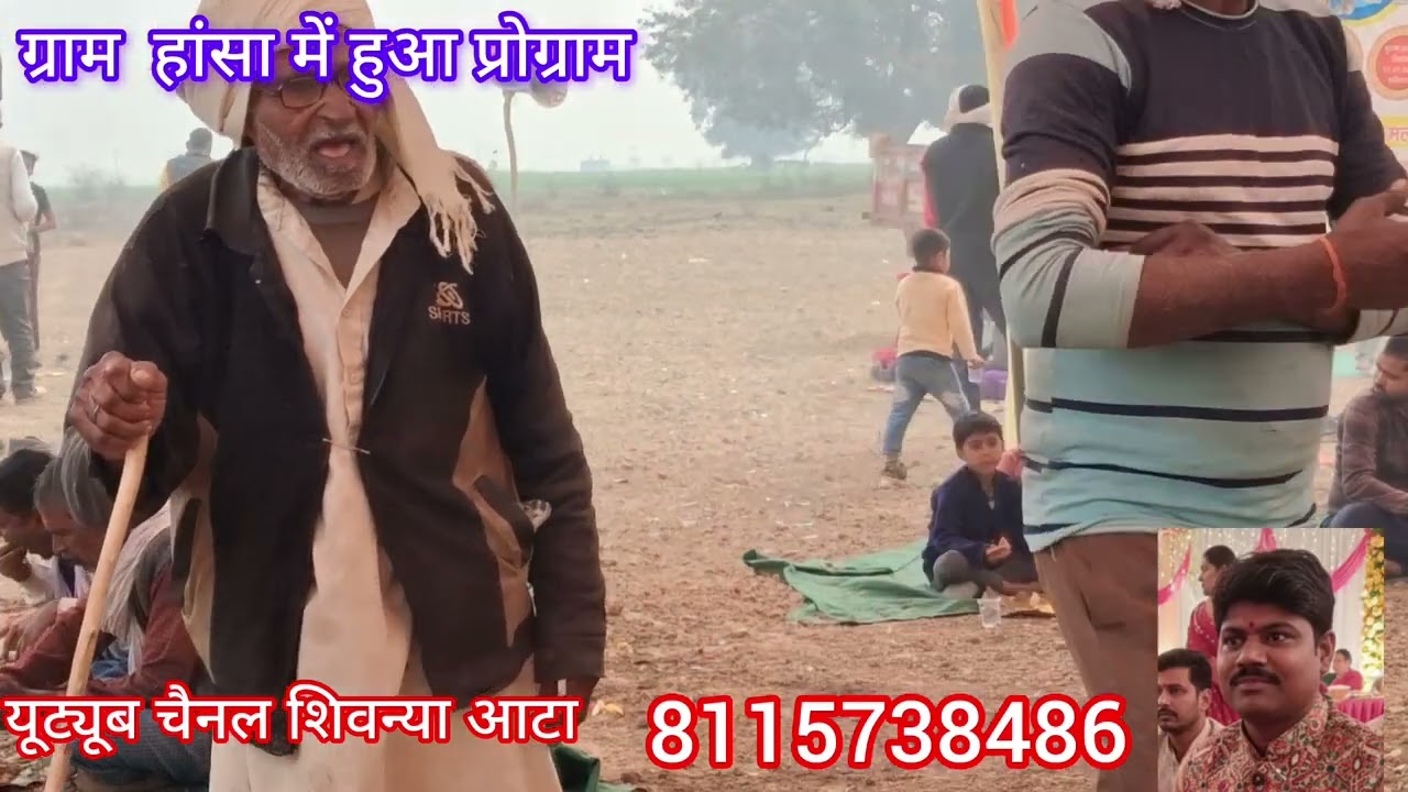 ,, भजन,,पप्पू आटा व का  उषा उरई दोनों में हुआ मुकाबला हंसा सतलोक मैं जाय काल की  कर बैठे डिग्री,,,