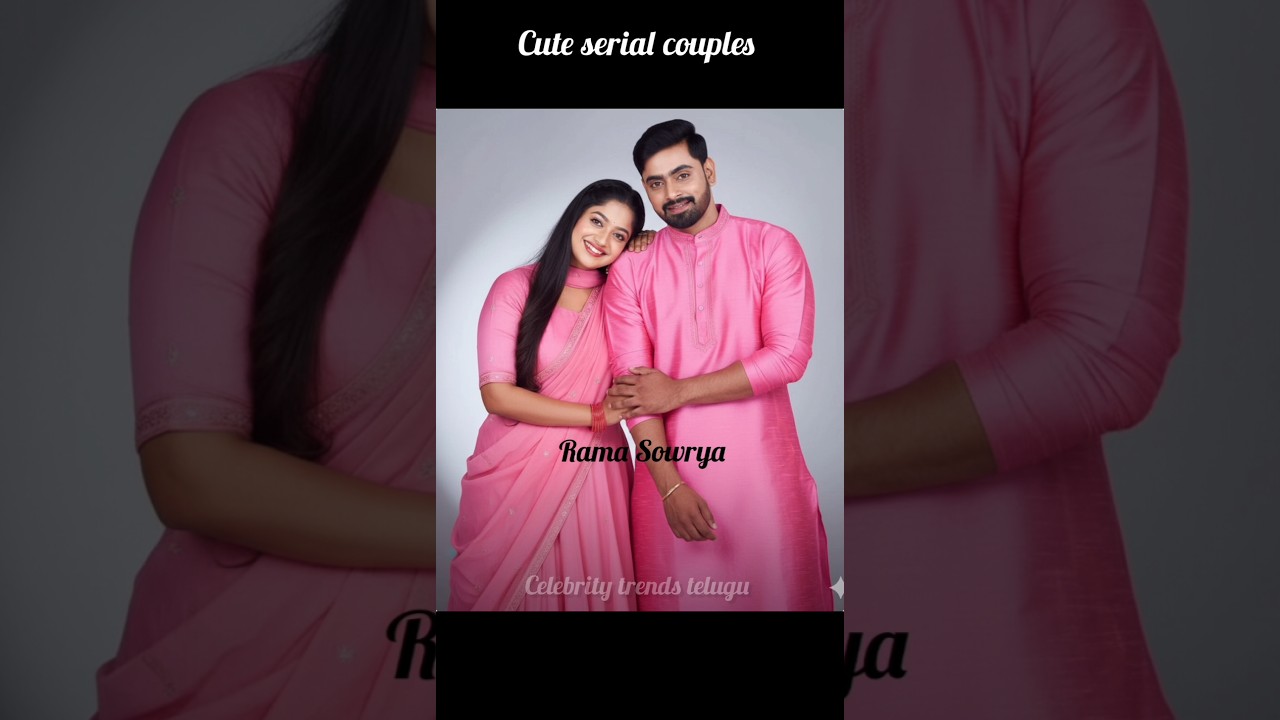 cute serial reel couple #love #viralshorts #trendingshorts #teluguserial