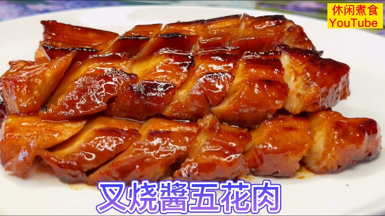 叉烧酱五花肉，简單易做，在家用平底锅煎出來的五花肉，比叉烧更香更好吃！【休闲煮食】@Benny-Lee-cooking-expert  #五花肉做法