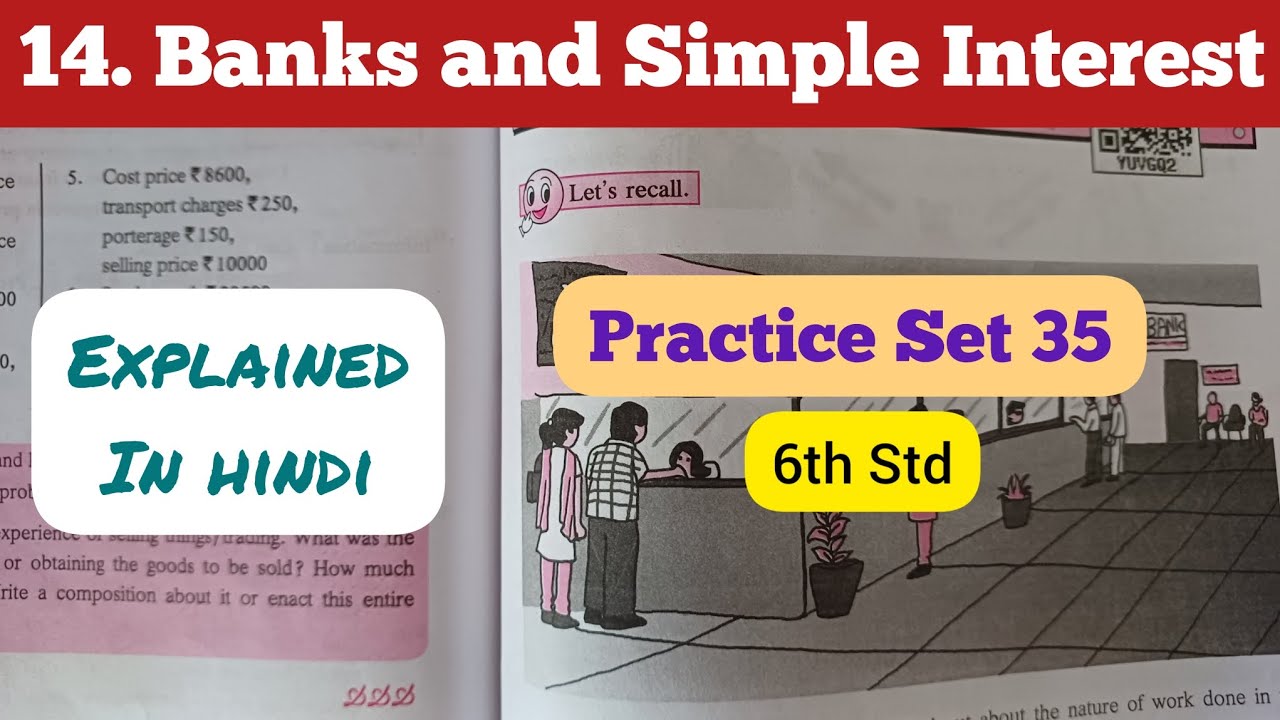 6th Std - Mathematics - Chapter 14 Banks and Simple Interest Practice Set 35 explained in hindi