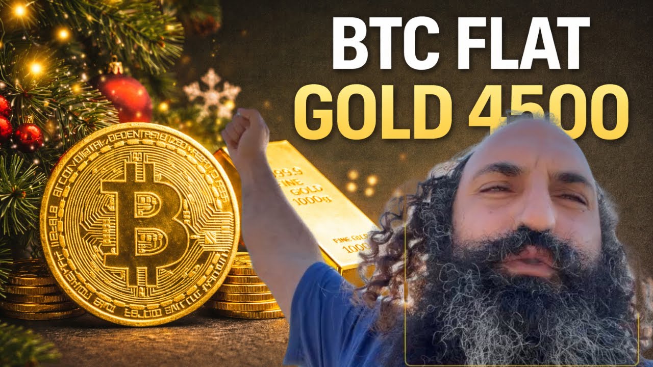 С РОЖДЕСТВОМ 🎅 ВСЕМ! Биткойн в плюсе, золото на уровне $4500 &ndash; исторический максимум.