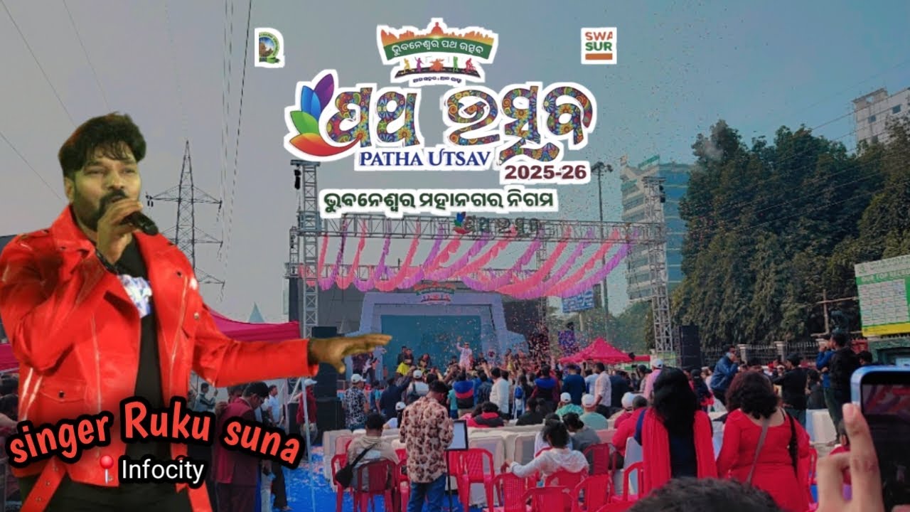 “Patha Utsav Bhubaneswar 2026 | ରାସ୍ତାରେ ଉତ୍ସବ” | ”Culture on the Streets” | 📍infocity | Bhubaneswar