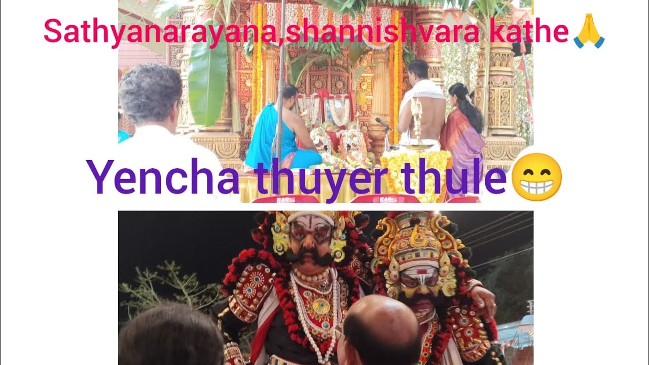 Devi mahathme/megge exam pandh dhadha malthondhu ulle😃#yashutuluvlog#tuluvlog