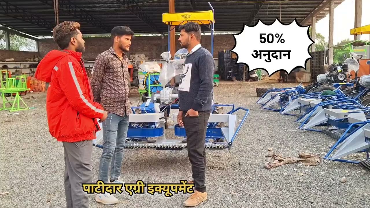 ग्रीनलैंड रीपर baindar  ।। गेंहू काट कर पूली बांधने वाली मशीन। ।।