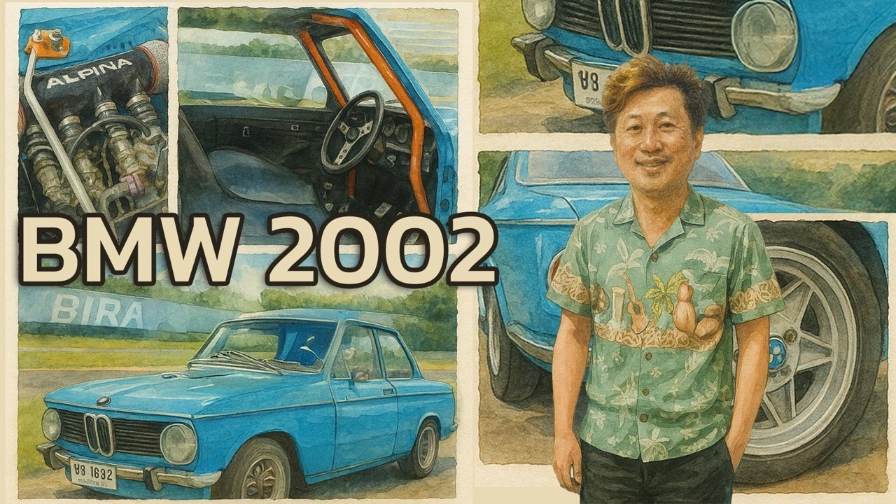 BMW 1600 