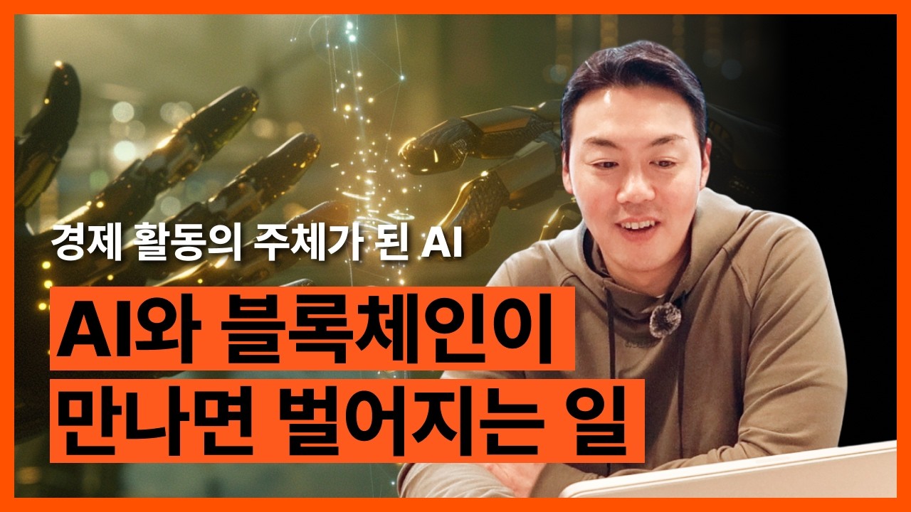 개발 몰라도 AI 직원 직접 만드는 시대.. 몇 년차 직장인 수준일까?