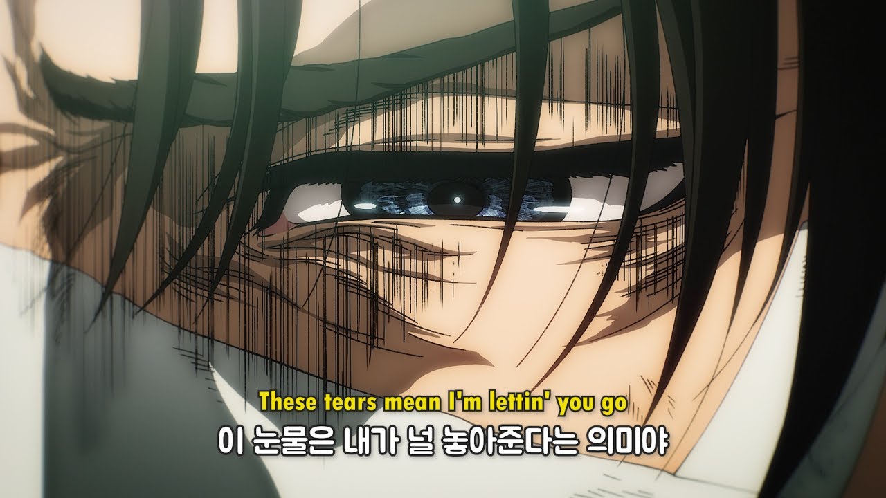 리바이의 눈물 / Andy Grammer - These Tears [가사/해석]