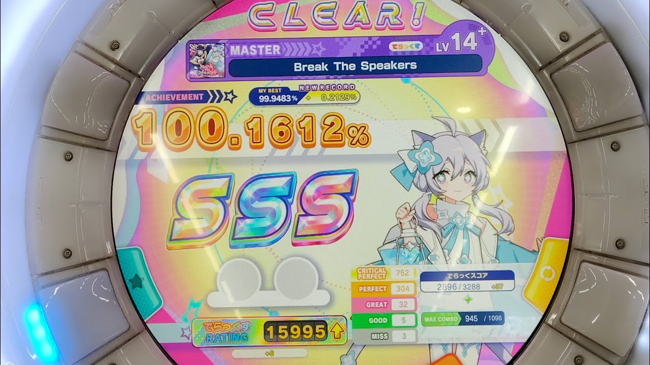 【maimaiでらっくす】Break The Speakers（Mas 14+) SSS