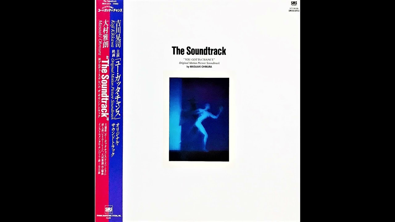 吉川晃司 THE SOUND TRACK『YOU GATTA CHANCEⅡ』