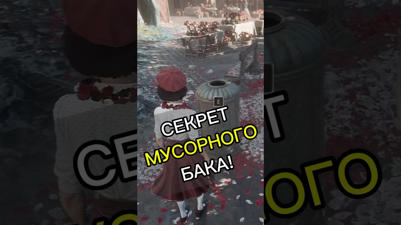 ЭКСПЕДИЦИЯ 33 СЕКРЕТ В САМОМ НАЧАЛЕ! #игры #expedition33 #jrpg #ubisoft #saltykov #новыеигры #rpg