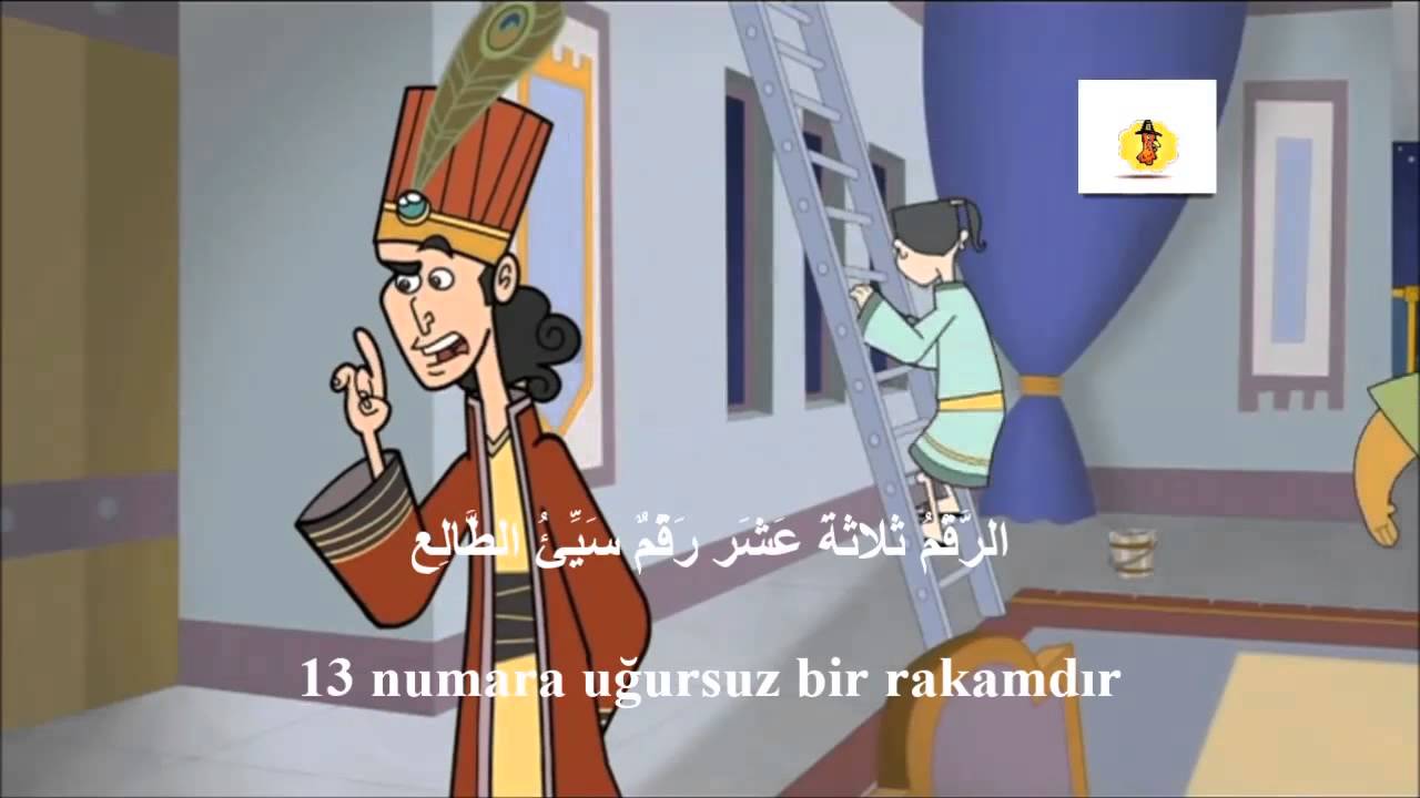 fasih arapça çizgi film: hurafeler