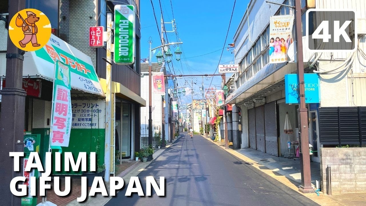 【4K】- Tajimi - Gifu Japanese Countryside Walking Tour 多治見 - ながせ商店街【Japan ASMR】