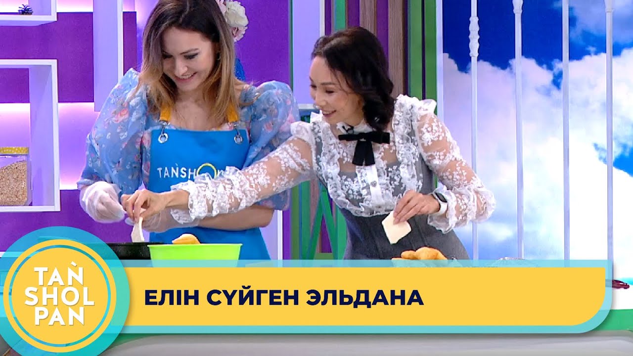 Ұлты неміс болса да қазақтың тілін құрметтеп, салтын ұстанатын Эльдана өнер жолында жүр.