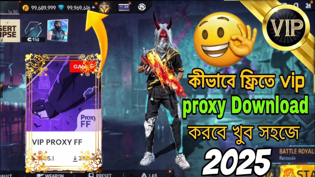 September 2025 New proxy server is working How to Set up and Download কীভাবে সেট আপ করতে হয়....😉😉