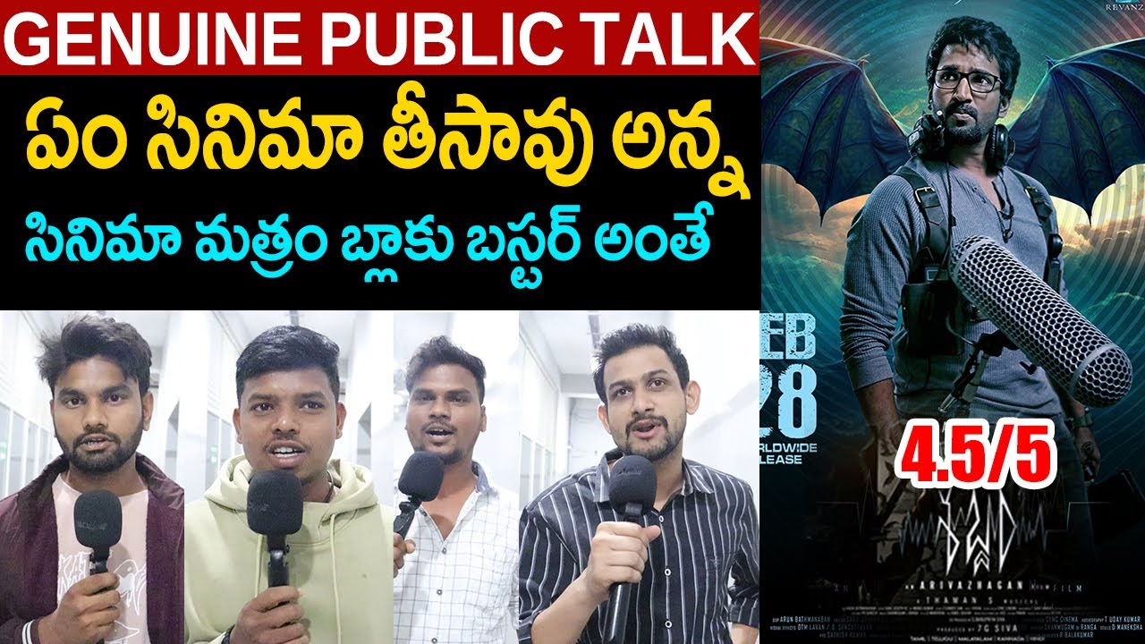 Sabdham Movie Public Talk | aadhi pinisetty | Genuine Movie Pubic Talk | 175  News