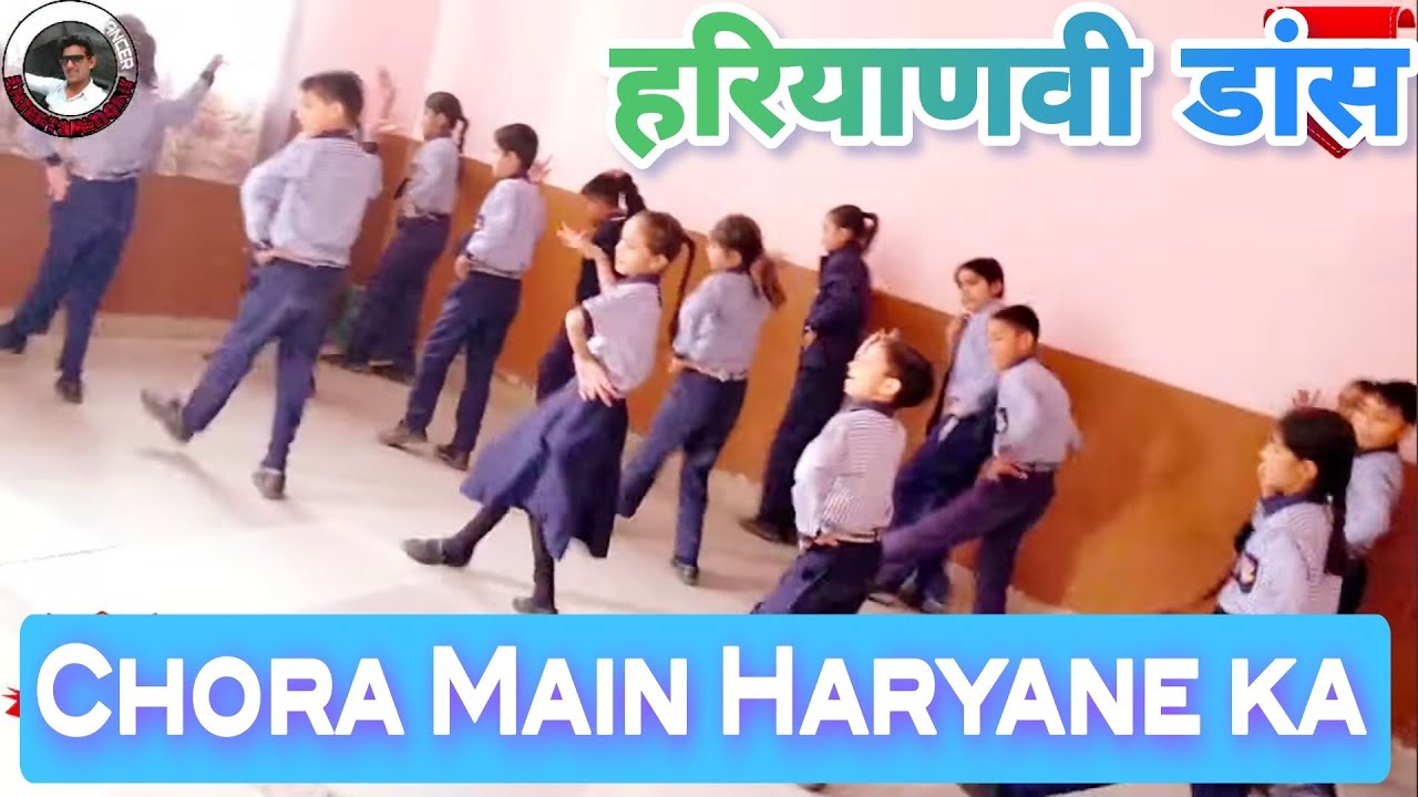 Chora Main Haryane ka || Kids Haryanvi Folk Dance || Group Dance || JBS School Makrana children Day