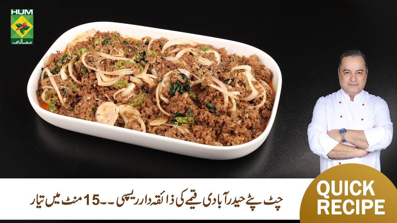 Hyderabadi Qeema Recipe | Authentic Spicy Mince Curry by Chef Mehboob Khan | Masala TV