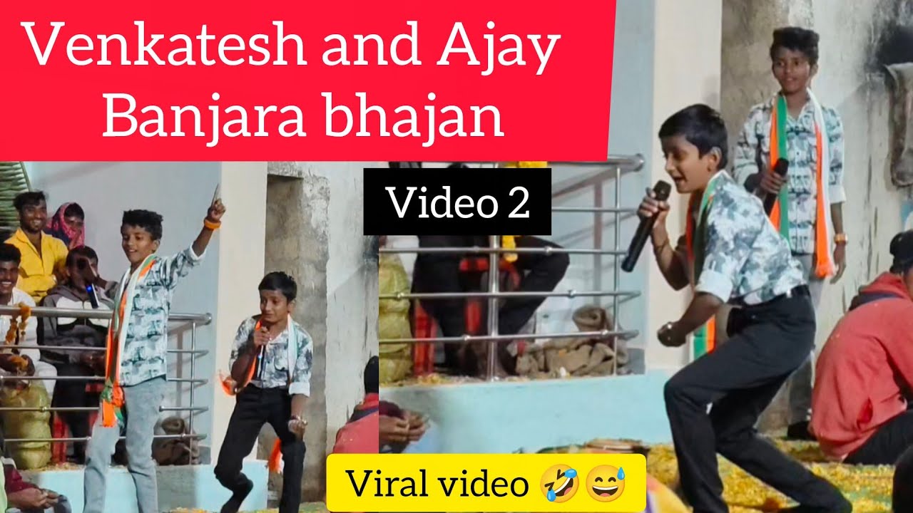 Banjara bhajan! Venkatesh Ajay bhajan 02 #viralvideo #chota baccho ka bhajan ##comedy #funny 