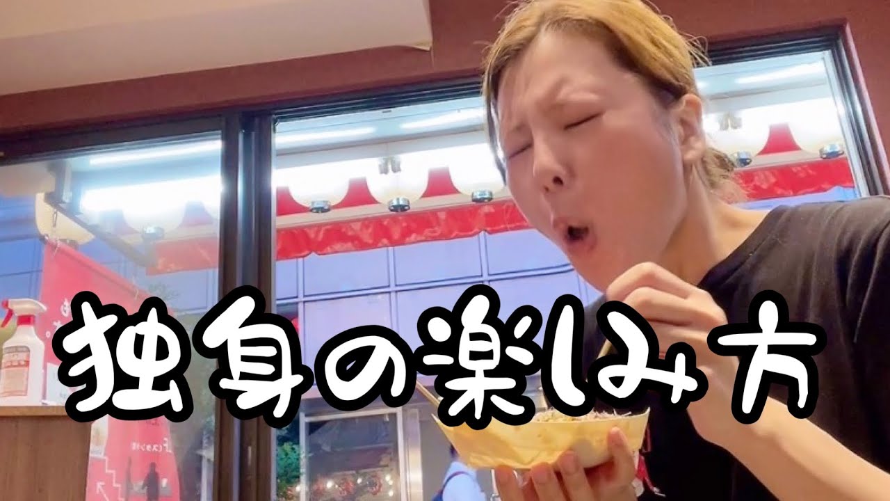 【生涯独身の外資系OL】出張ついでにスッピンで大阪観光へ行く。