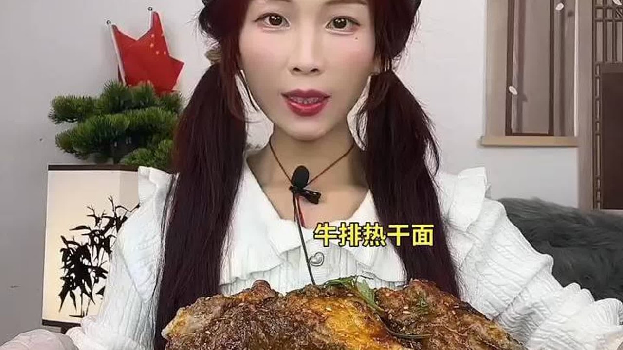 ASMR MUKBANG |  ＃牛排，香辣过瘾，美味停不下来！